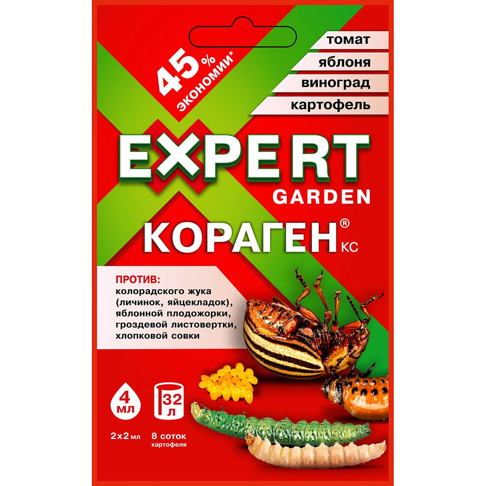 Кораген амп. 4 мл Эксперт Гарден