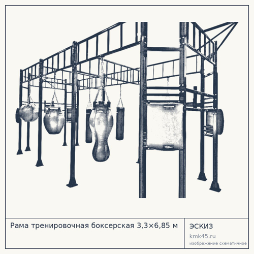 Рама тренировочная боксерская 3,3×6,85 м — от 361 000 ₽