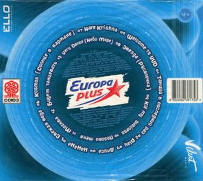 Винтаж / Very Dance (CD)