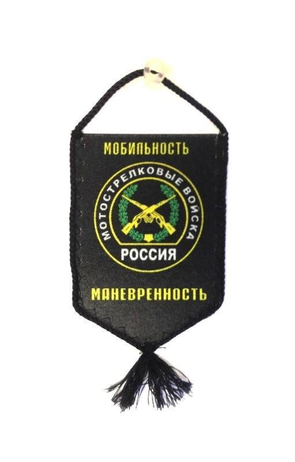 Вымпел автомобильный на присоске Мотострелковые войска