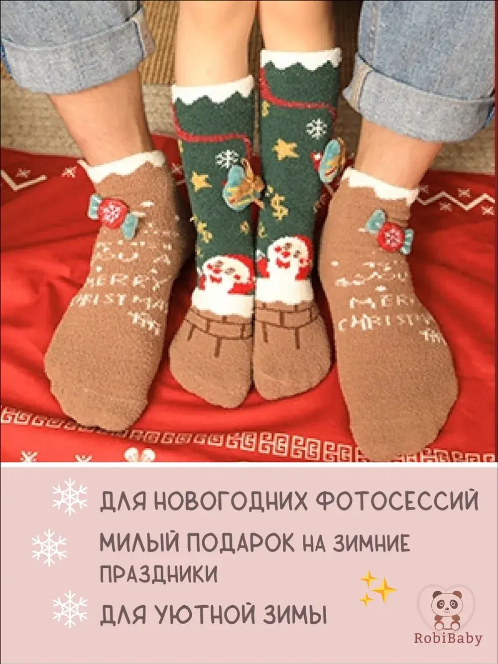 Носочки гольфы новогодние для новорожденных малышей