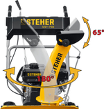 Снегоуборщик самоходный бензиновый STEHER EXTREM GST-756