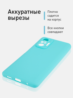 Чехол ROSCO для Xiaomi Redmi Note 10 Pro оптом (арт. XM-RN10P-COLOURFUL-SKY)