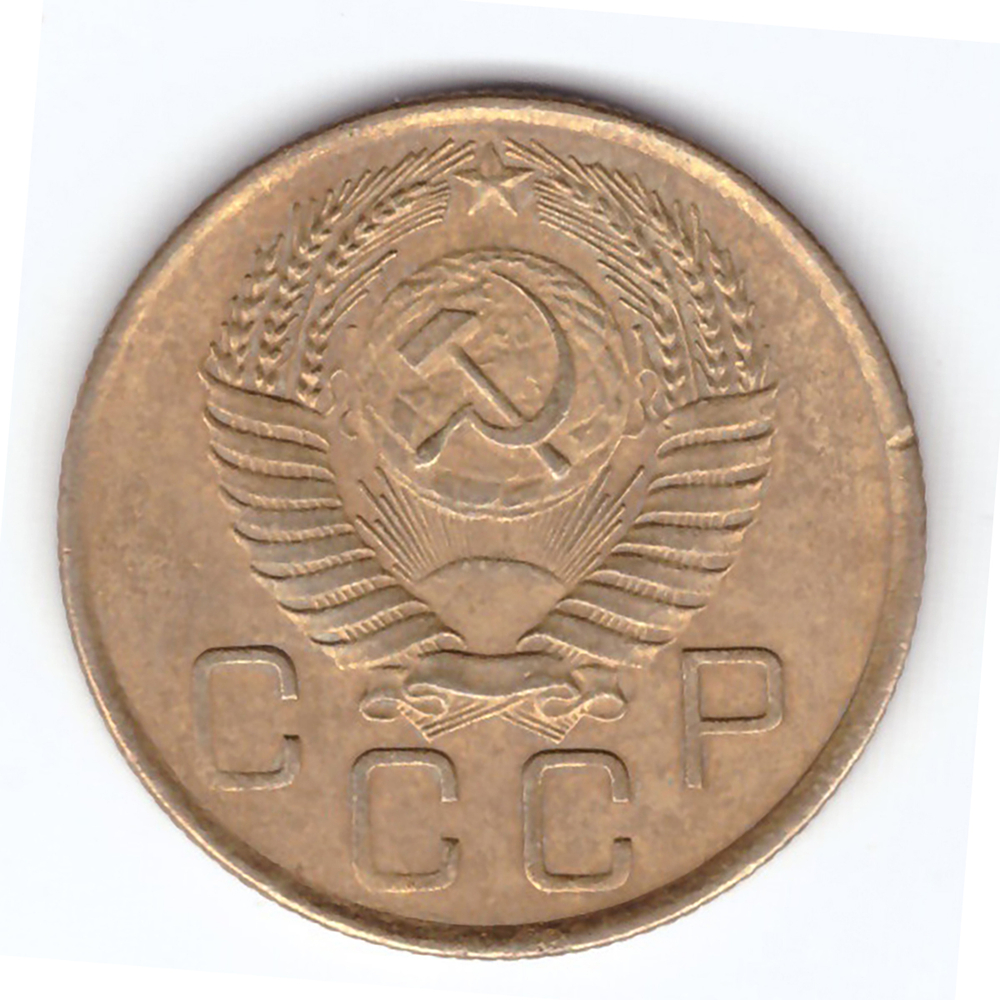 3 копейки 1955 ХF-
