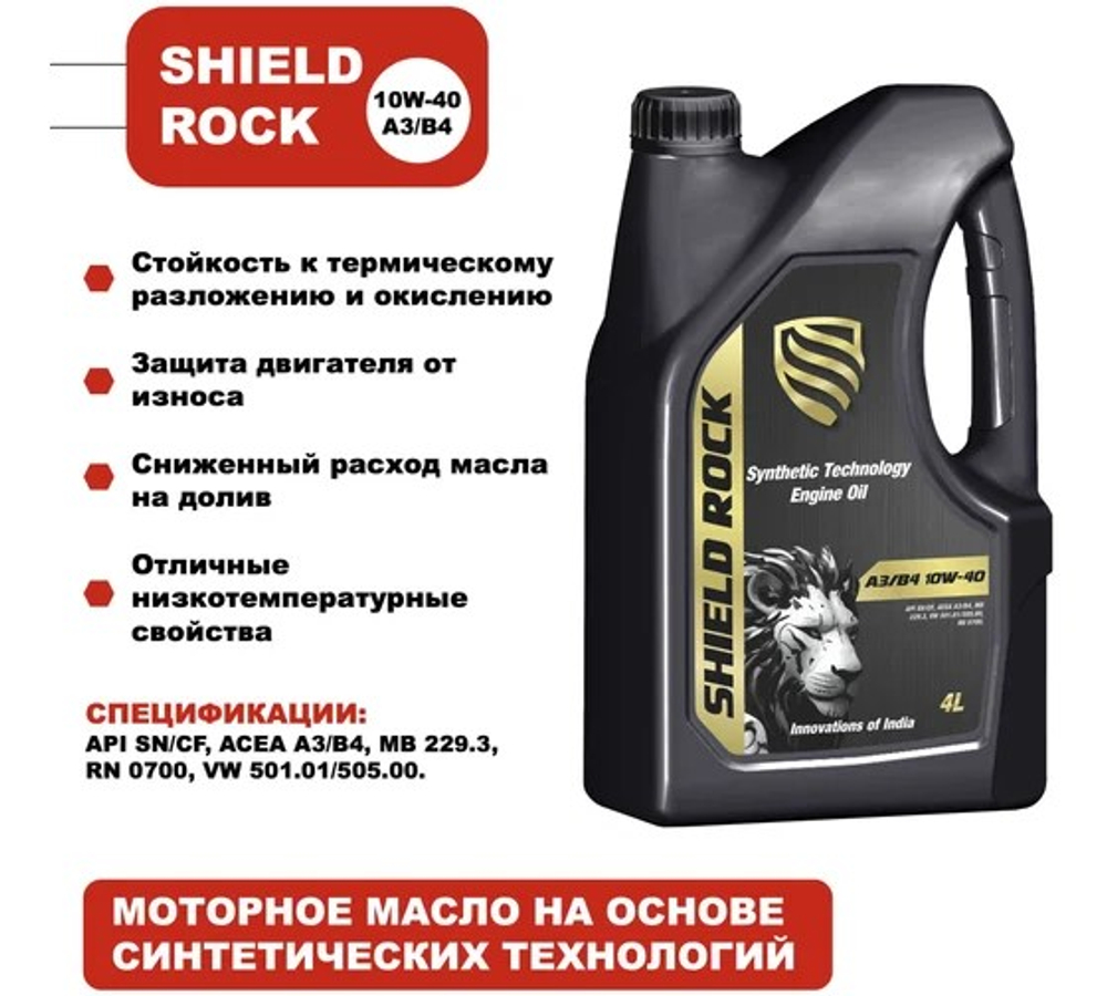 10W-40 Моторное масло Shield Lubricants SHIELD ROCK A3/B4 4 л