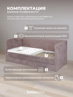 Диван - кровать Лило 200х90 см ткань Небби