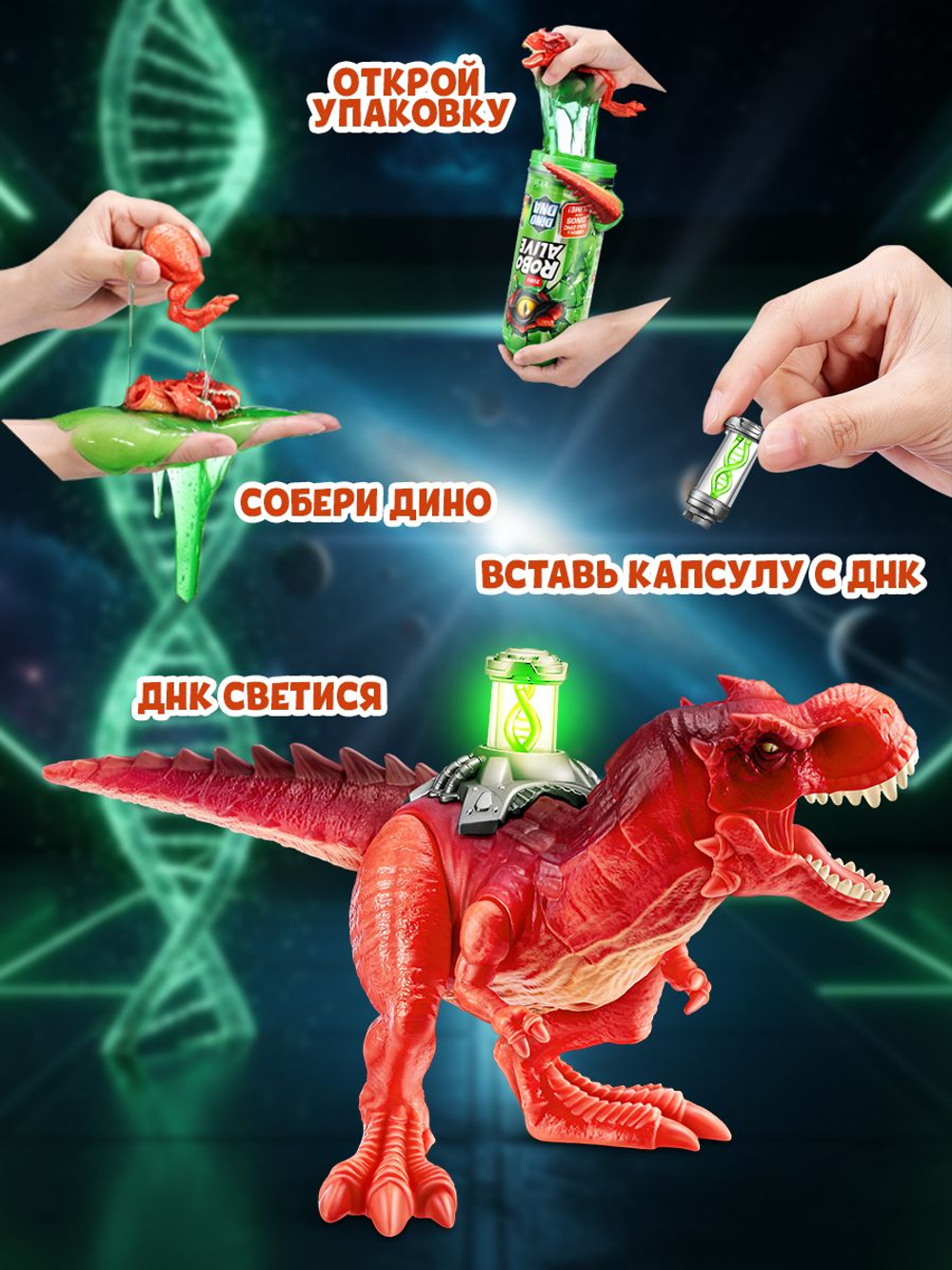 Интерактивная игрушка для купания ZURU ROBO ALIVE JUNIOR Рыбка для ванной, игрушки для девочек и мальчиков, 25253
