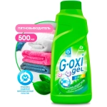 Пятновыводитель GRASS G-Oxi для цветных вещей с активным кислородом 500мл
