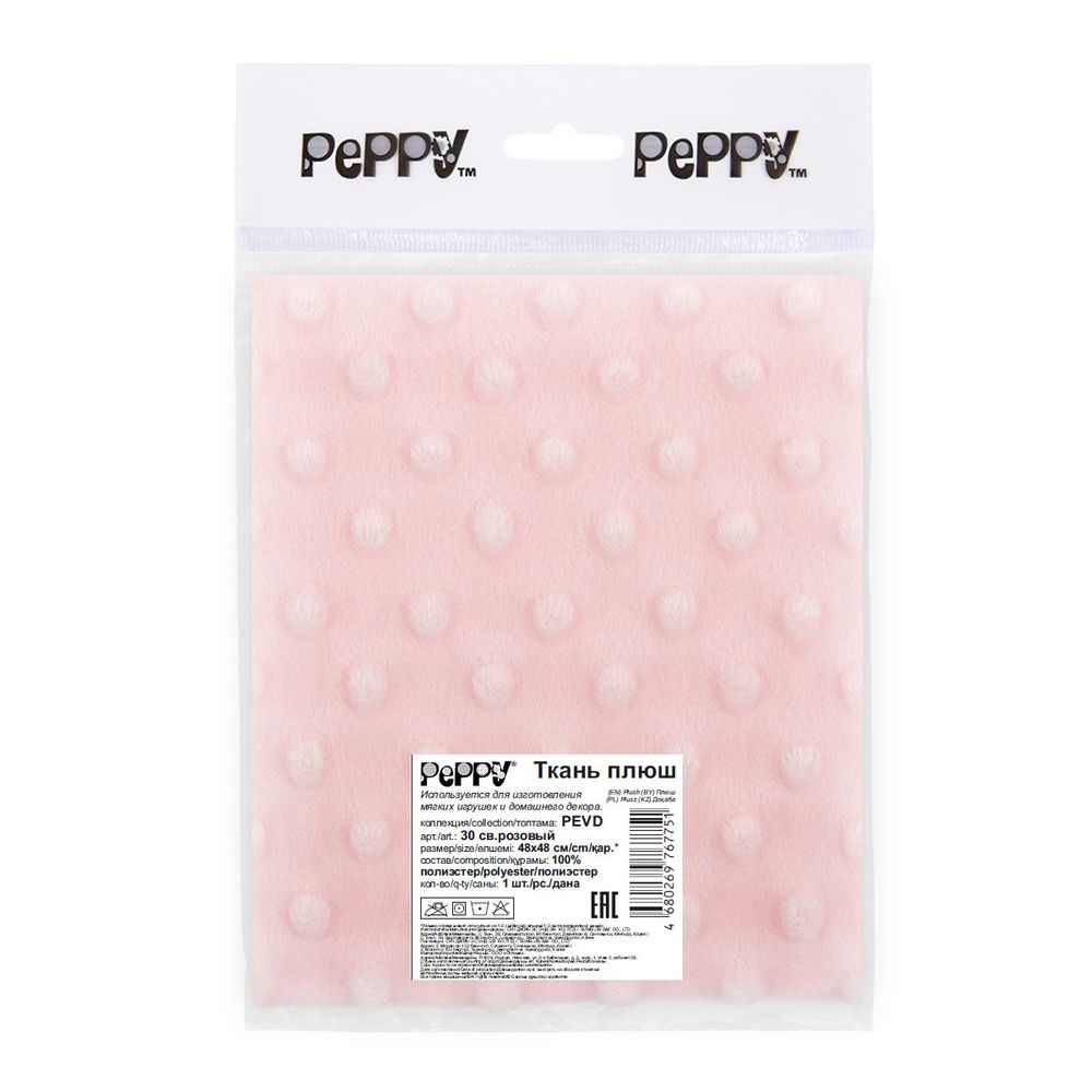 Плюш (ткань) Peppy 02 PEVD 309 г/м², 48х48 см, 30 св.розовый