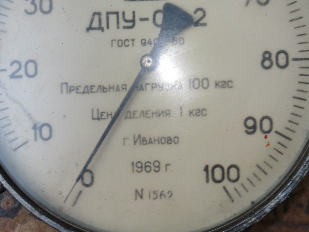 Динамометр ДПУ 0,1-2 Пред. нагрузка 100 кгс ц/д 1кгс ГОСТ 9409-60