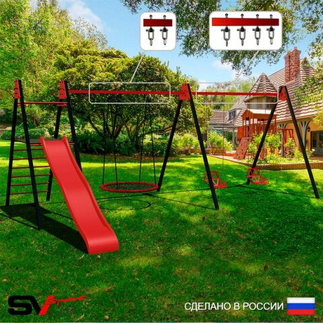 Уличные качели Sv Sport Maxi х 2 с горкой УК357.3В3 (6.4м/Гнездо 80см/Со спинкой 2шт/Подвесы на втулке 3к)