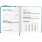 Дневник 1-4 класс 48 л., кожзам (твердая с поролоном), фигурный край, ЮНЛАНДИЯ, "Звездочки", 106933