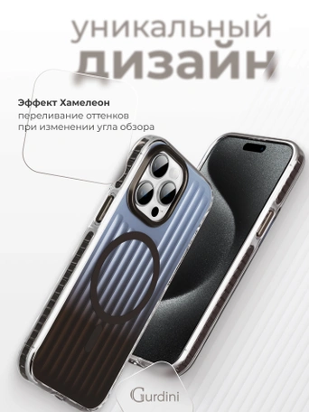Чехол накладка iPhone 15 Pro 6.1" Gurdini Ocean Case (3) Transparent серый