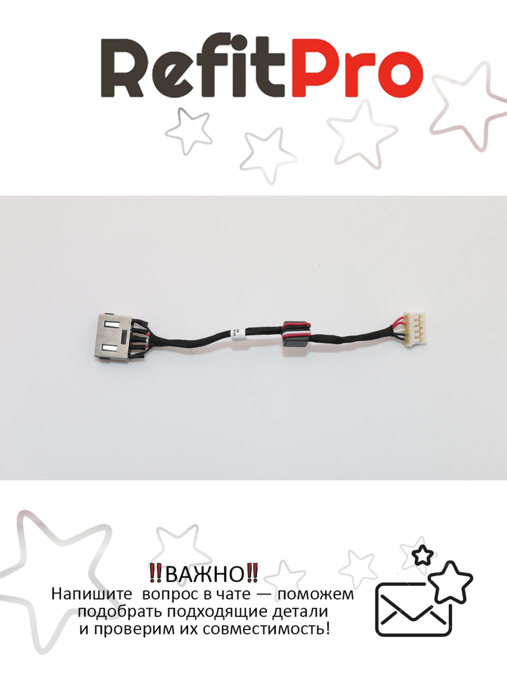 Кабель внутренний НБ Z510 DC-IN CABLE Lenovo (90203974), оригинал