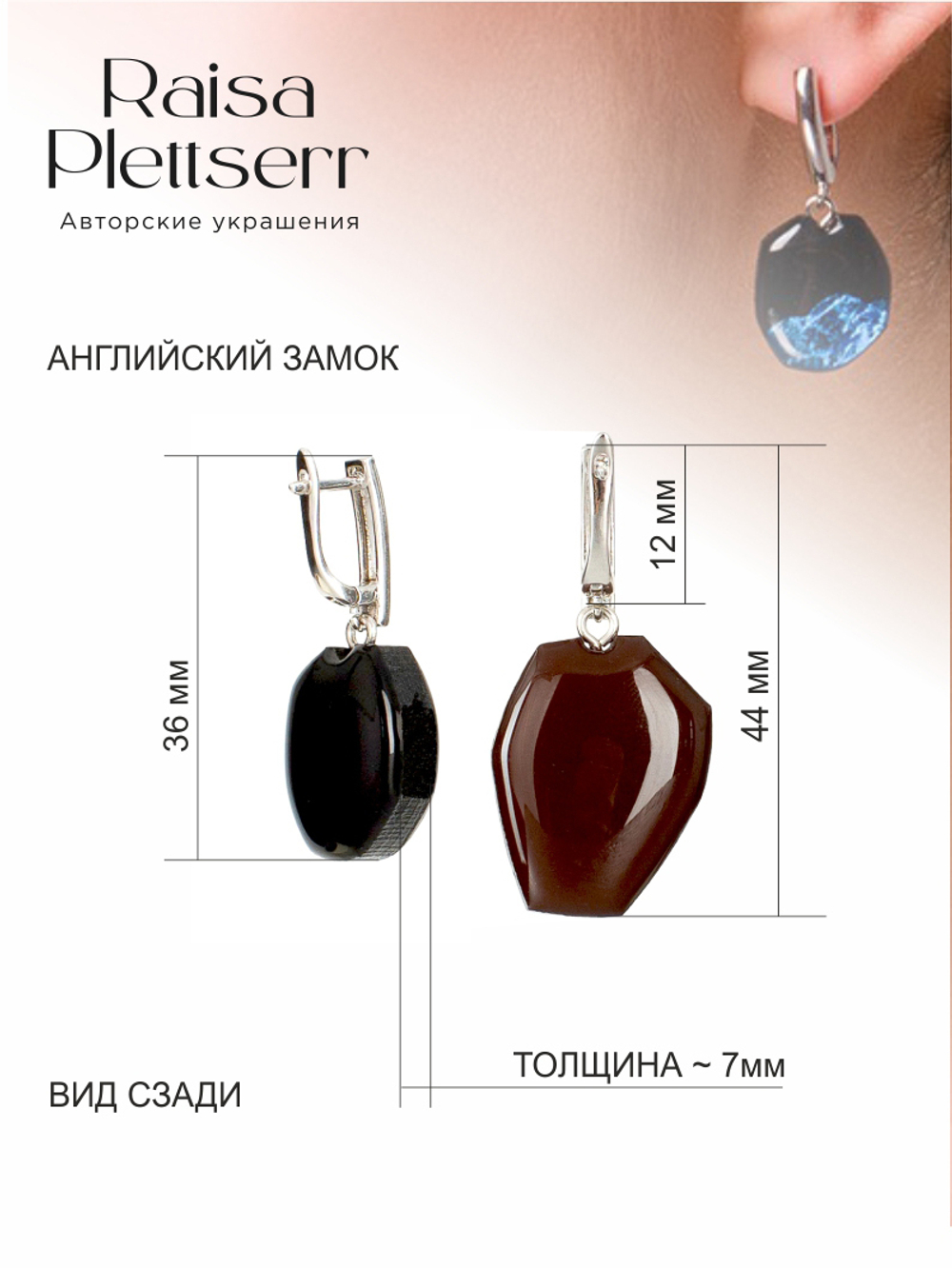 Серьги с0034