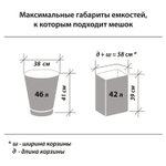 Мешки для мусора 60 л синие в рулоне 20 шт. особо прочные, ПВД 30 мкм, 60×70 см, LAIMA, 3 упаковки.