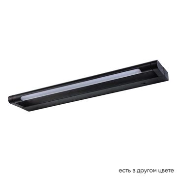 Подсветка для картин и зеркал 6W 3000К/4000К/6000K GALLERY B AP6W LED BL чёрный Crystal Lux
