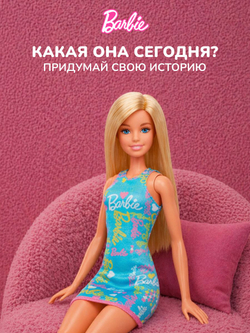 Кукла подвижная Barbie Блондинка