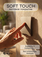 Ультратонкий одинарный 1-кл. выключатель, серый