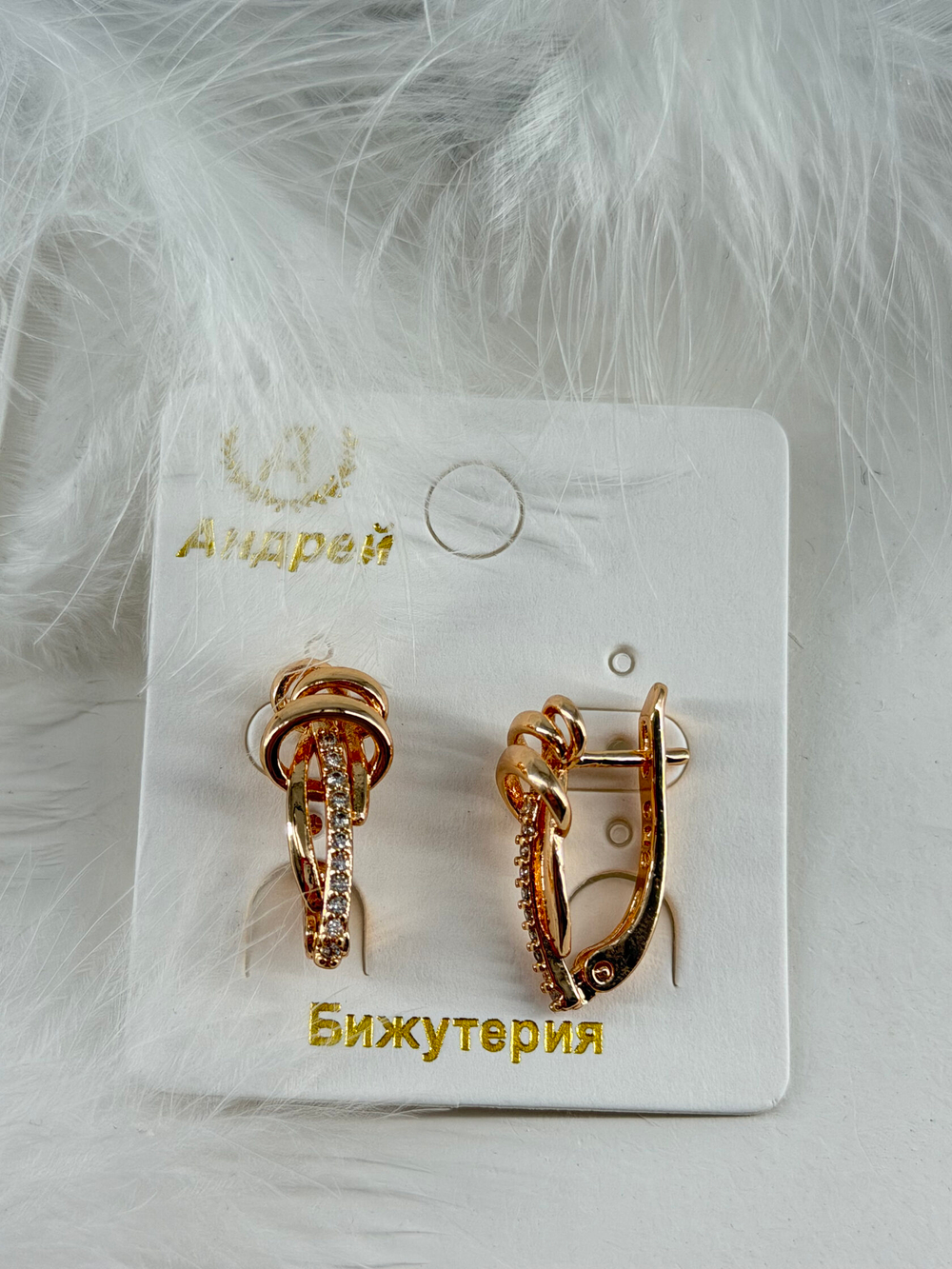 Серьги