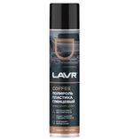 Полироль пластика LAVR Coffee, 400 мл