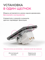Рамка тройная для розеток и выключателей серая