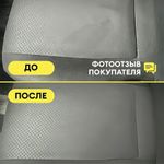 Очиститель салона для велюра, кожи, пластика, 600 мл, GRASS UNIVERSAL CLEANER, триггер, 110392