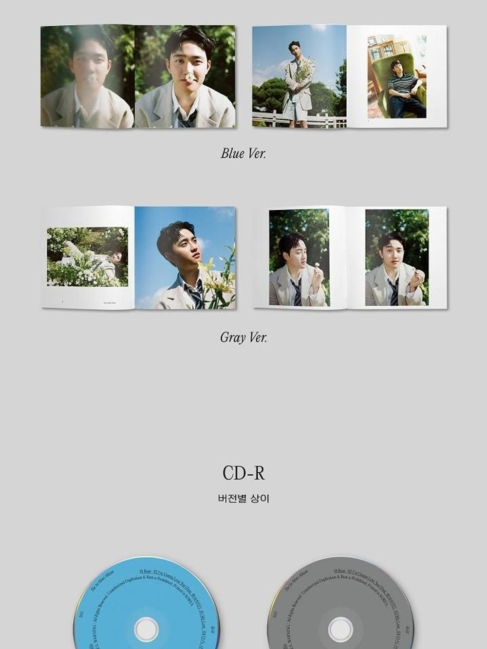 Альбом D.O. - Empathy 1st Mini Album DIGIPACK 2 Version SET