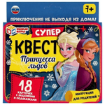 Суперквест "Принцесса льдов" 18 карточек 4680107999658 (Умные игры)