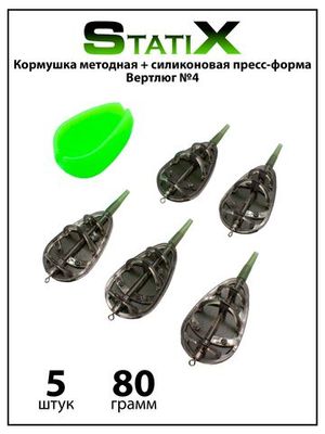 Кормушки