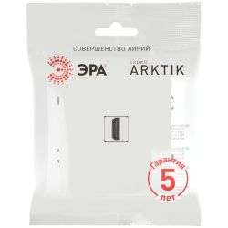 Розетка ЭРА Arktik 16-3114-08 HDMI белый матовый | Эра Arktik