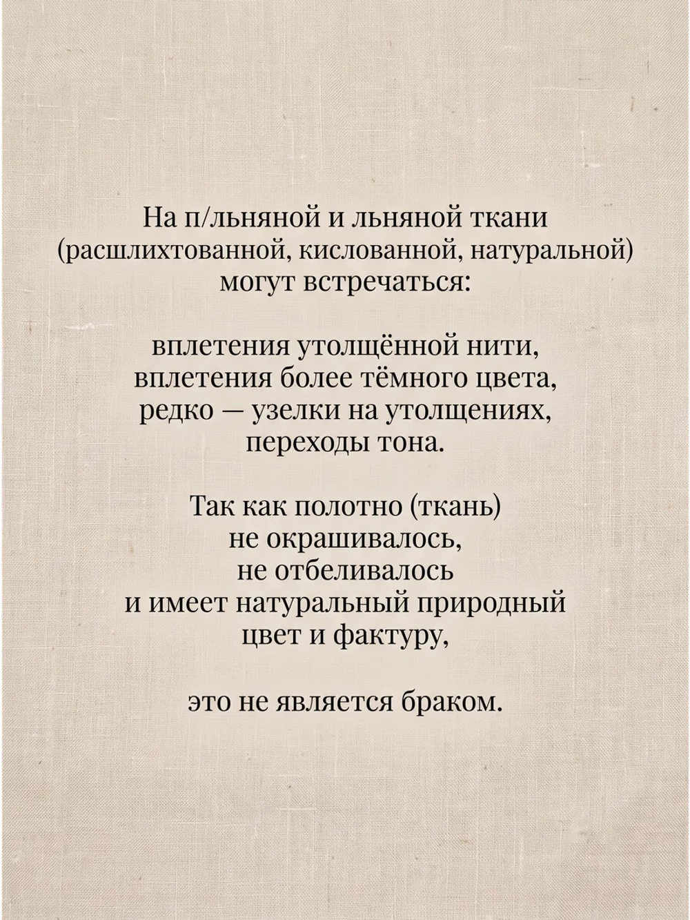 Штора австрийская 180х180 см "Космея"