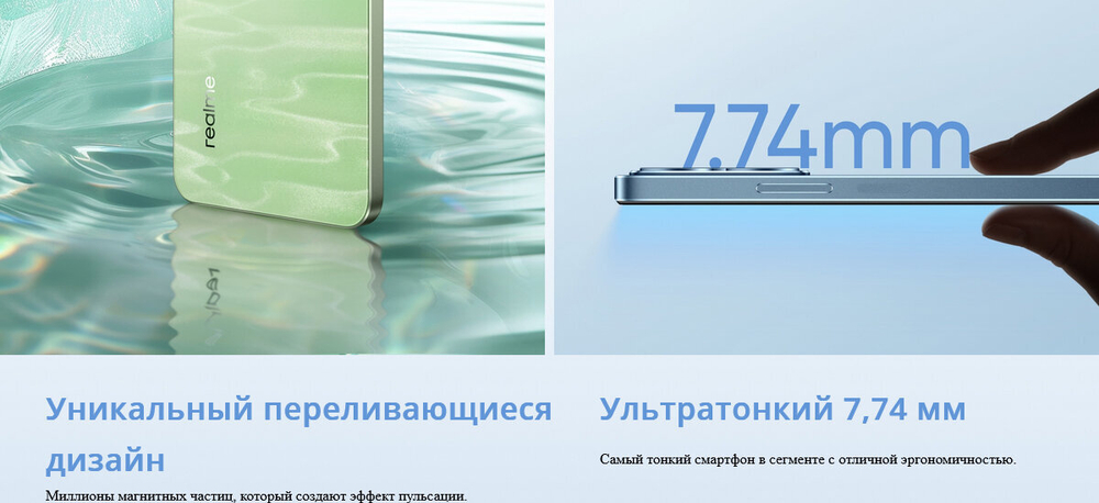 Смартфон realme C63 8/256 ГБ RU, Dual nano SIM, кожаный синий