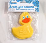 Набор мини-ковриков для ванны детских "Утёнок", 4 шт 648289