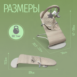 Детский шезлонг-качалка BubaGO Momo