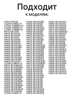 Мотор (двигатель) для стиральной машины 0024000589 Haier