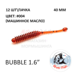 Bubble 42 мм - силиконовая приманка от River Fish (12 шт)