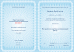 Инструменты научных коммуникаций