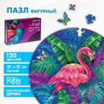 Пазл фигурный 120 дет. "Райские тропики", круглый (Puzzle Time)