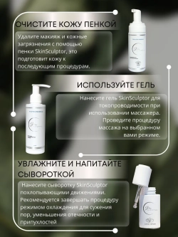 Пенка для умывания с ниацинамидом и экстрактом лотоса