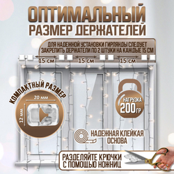 ТУНДРА Держатель самоклеящийся для проводов и гирлянд ТУНДРА krep, прозрачный, 12 шт.