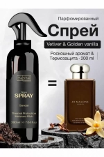 Tashe Shine Spray Sandal Спрей-сияние