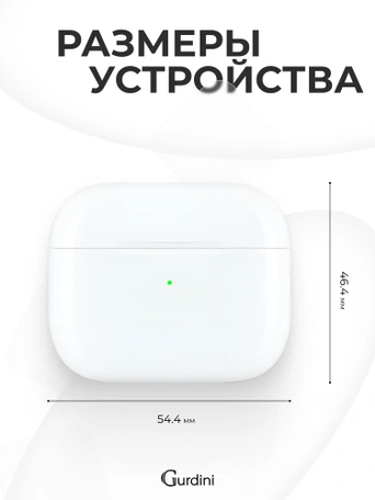 Чехол для Airpods 3 Gurdini силиконовый с карабином Белый