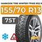 Hankook Tire Winter I*Pike RS2 W429 155/70 R13 75T шип.