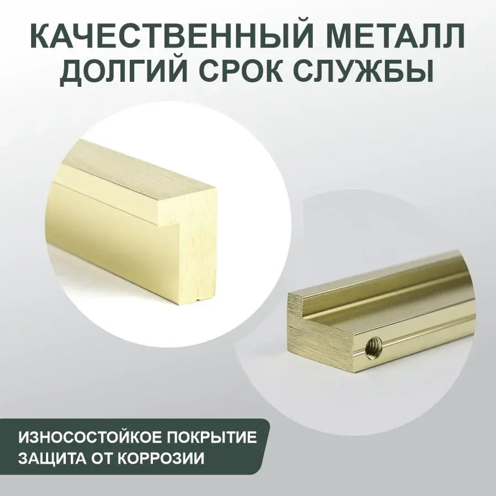 Ручка скоба золото матовый 1000 мм  Г-обр  8170 TVG (4) — купить в Якутске | Все для мебели