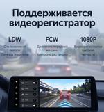 Магнитола для BMW X3 (F25), X4 (F26) 2012-2017 NBT - Parafar PF5263a128/128 монитор 10.25" на Android 12, Быстрая, CarPlay, 4G SIM-слот