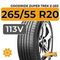 Goodride Zuper Trek Z-203 265/55 R20 113V XL