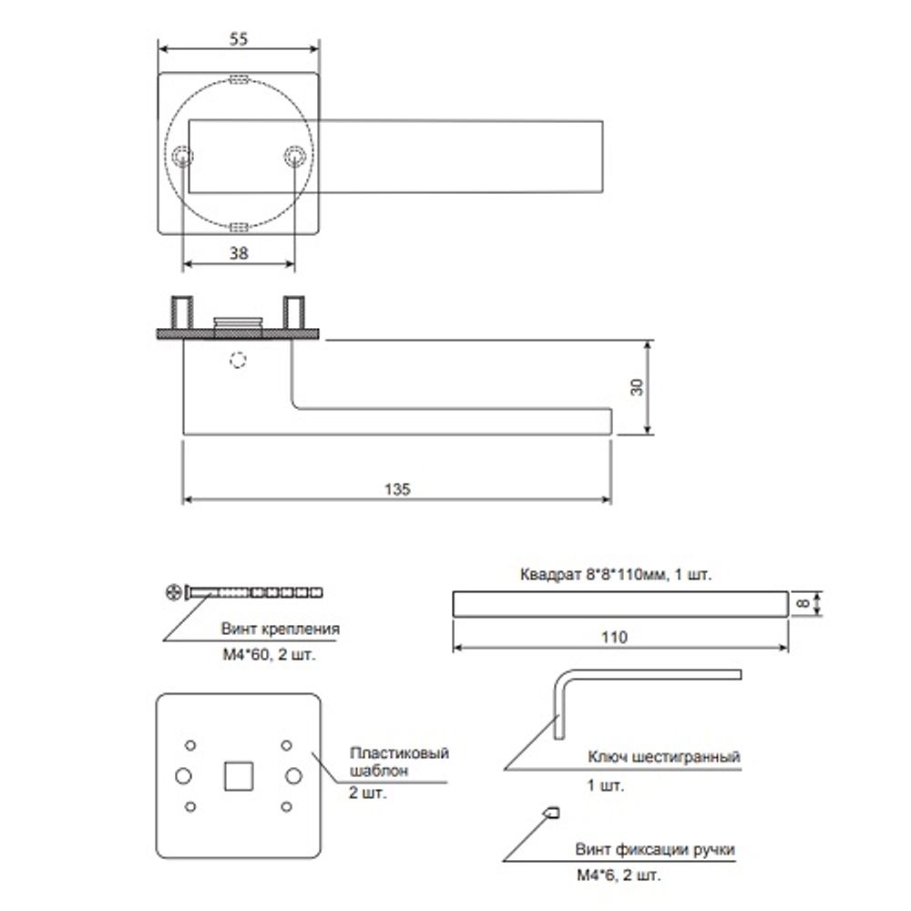 Ручки дверные APECS LOFT H-77115-INOX-SS нержавейка 304