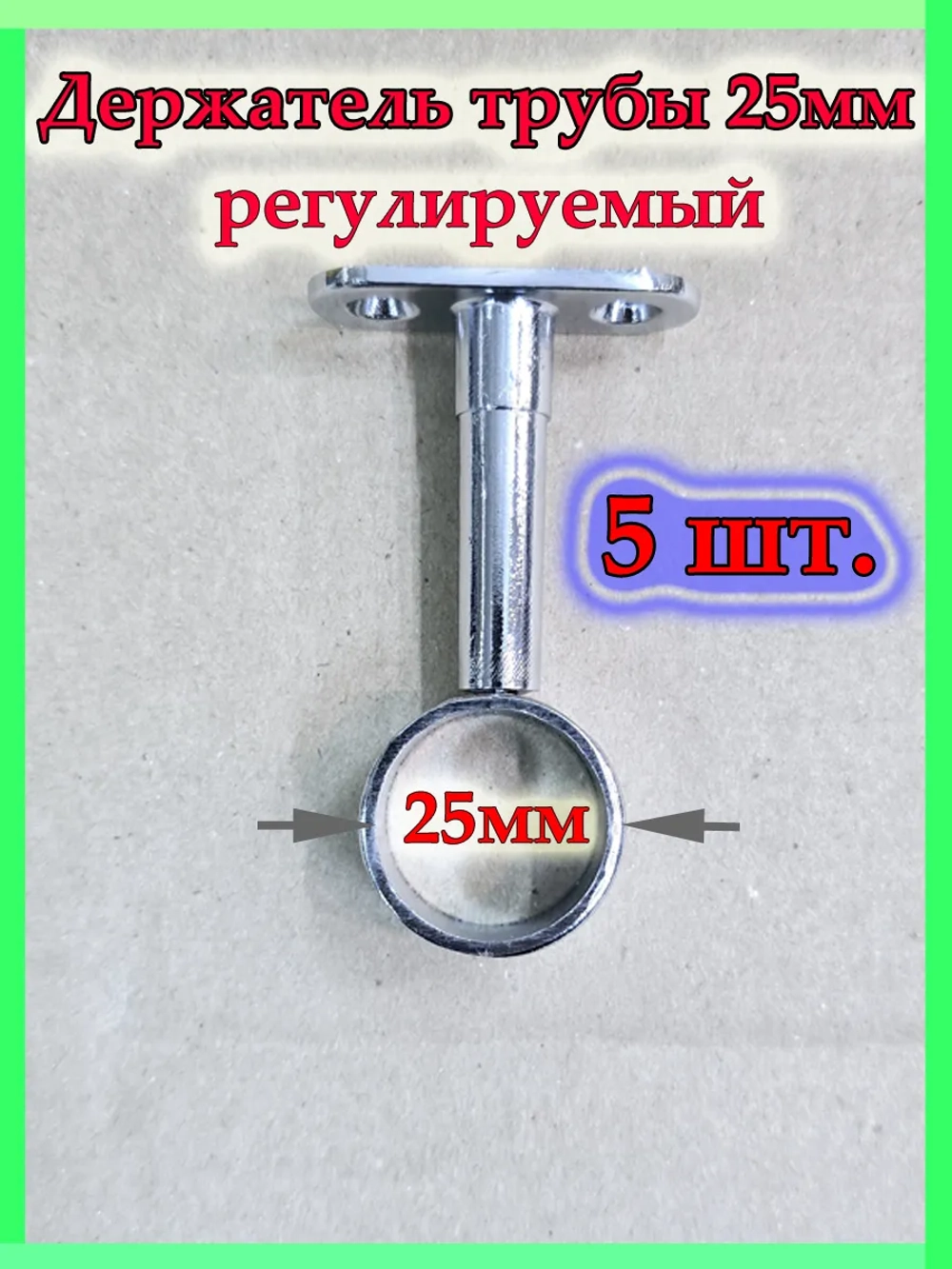 Круглая петля для цветов