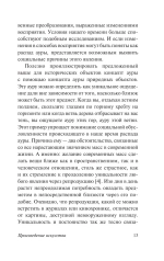 Общество копирования